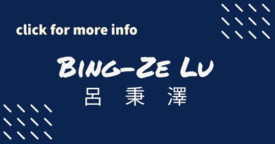 Bing-Ze Lu name card