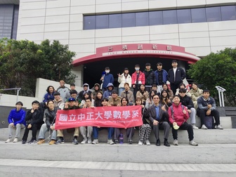 2025中正數學企業參訪圖片