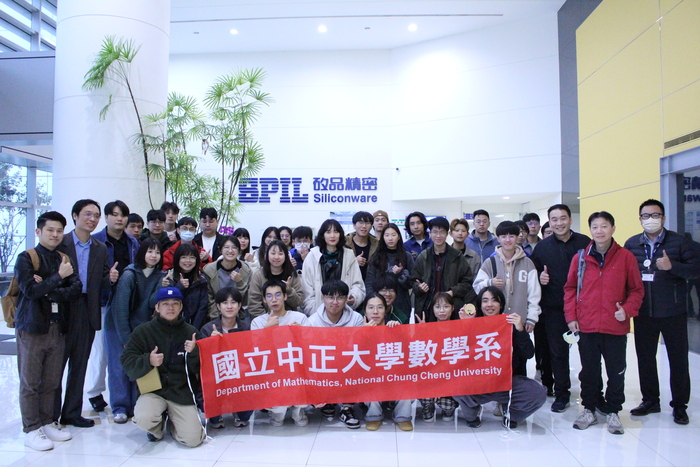 2025中正數學企業參訪留影-台積創新館圖片